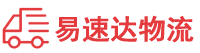 张家界到安远县物流公司